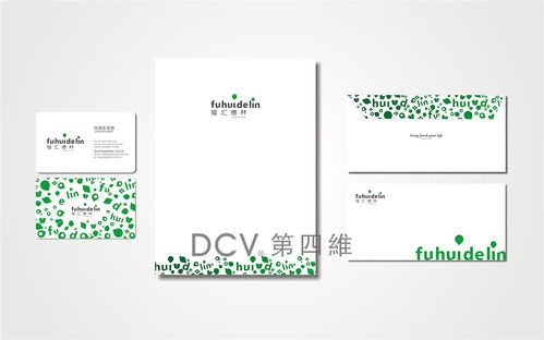 西安福匯德林精品購物超市品牌VI平面LOGO設計 打造高端零售視覺新標桿