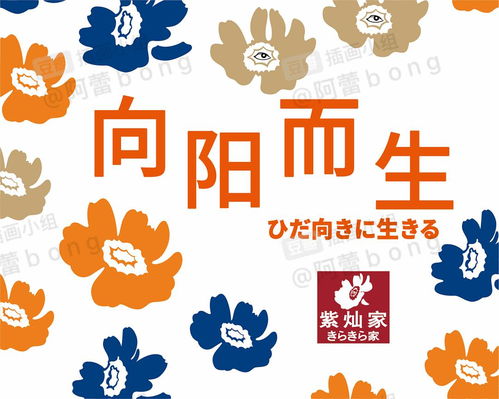 平面設計的多維應用 從插畫、表情包到IP延伸與產品設計