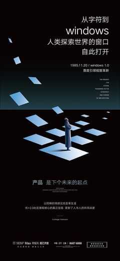 創意營銷海報 平面廣告設計的排版藝術與實戰策略