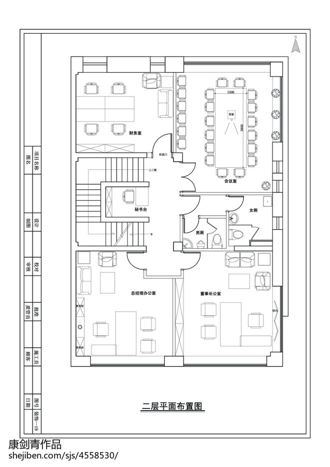 寶龍廣場私人辦公室室內設計——康劍青設計師作品賞析