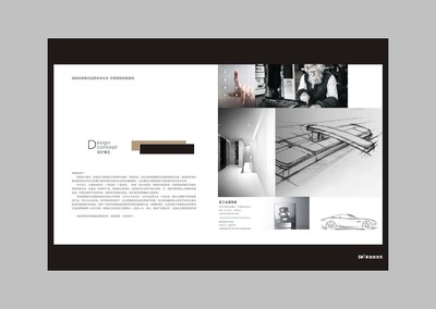 溫州思尚設計攝影 專業畫冊設計與廣告平面設計，助力鎖具衛浴五金產品目錄升級