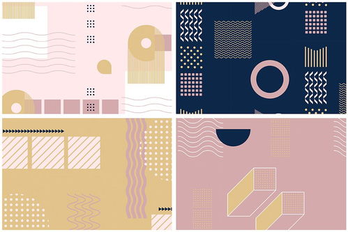 幾何圖案的時髦演繹 孟菲斯風格在服飾、配件及平面設計中的商業應用