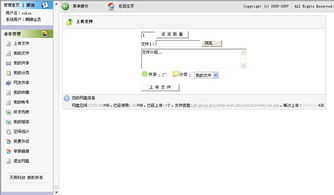 上海網(wǎng)站建設(shè)與制作 天照科技的專業(yè)服務(wù)與技術(shù)轉(zhuǎn)讓