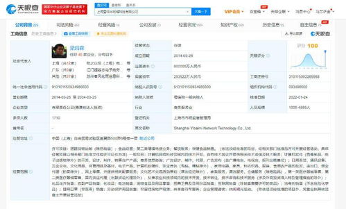 叮咚買菜注冊(cè)資本增至80億 一場戰(zhàn)略深化與市場信心的展示